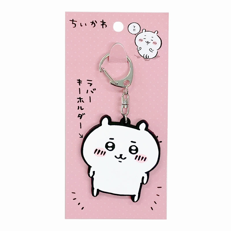 ちいかわ ラバー キーホルダー （ちいかわ）