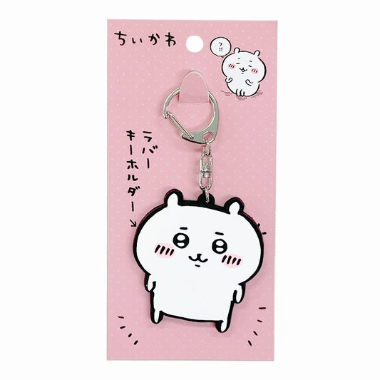 ちいかわ ラバー キーホルダー （ちいかわ）