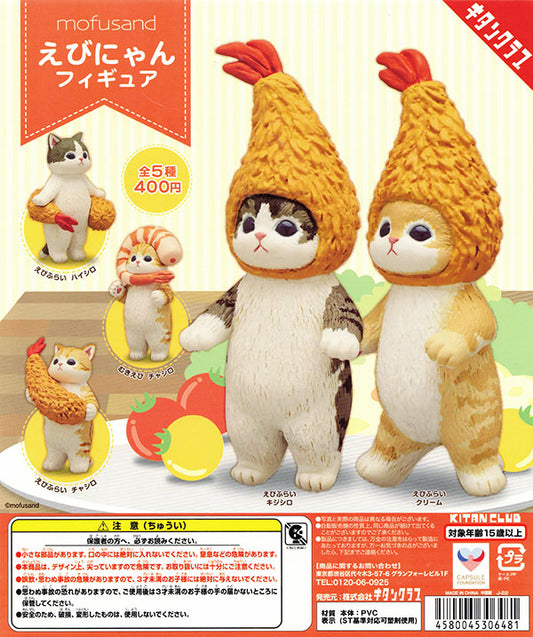 Nie Dan #118 mofusand えびにゃんフィギュアAll 5 kinds of セット（カプセル）
