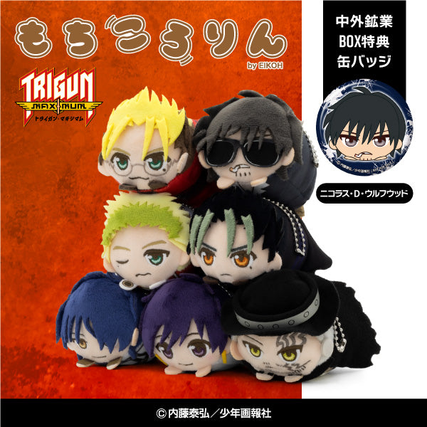 TRIGUN MAXIMUM もちころりん ぬいぐるみマスコット