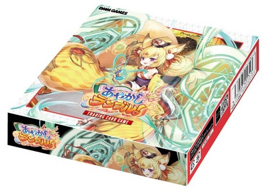 あやかしランブル! TRADING CARD GAME tcs