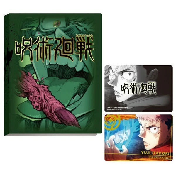 Jujutsu Kaisen