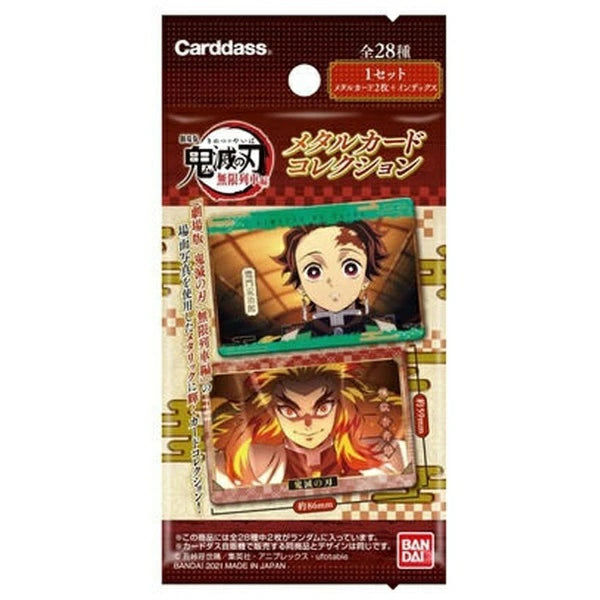 バンダイ｜BANDAI 鬼滅の刃 メタルカードコレクション tcs
