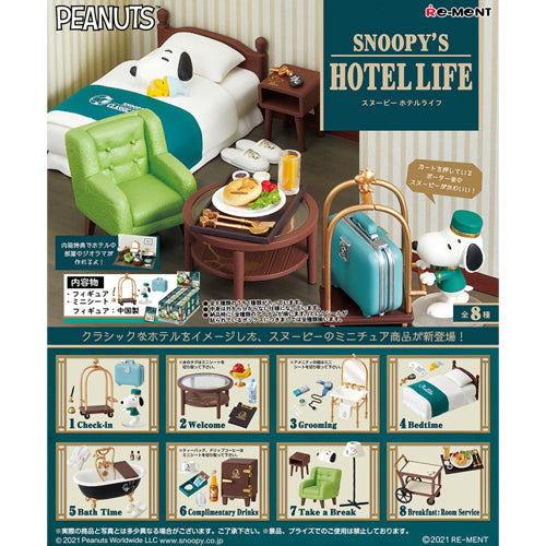 リーメント【ホビー】SNOOPY'S HOTEL LIFE 1BOX (8 boxes)