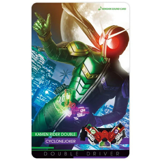BANDAI 変身サウンドカードセレクション 06 仮面ライダーW サイクロンジョーカー