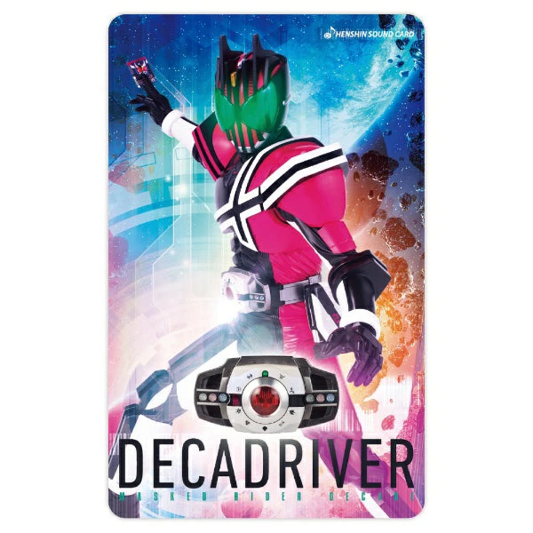 BANDAI 変生サウンドカードセレクション16 仮面ライダーディケイド