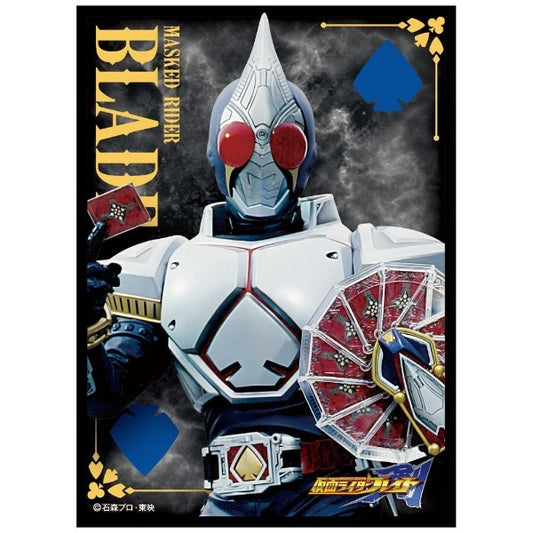 キャラクタースリーブ 仮面ライダー剣（ブレイド） 仮面ライダーブレイド（EN-1201）