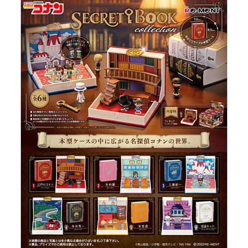 Re-ment リーメント【ホビー】名探偵コナン　SECRET BOOK collection 6個入り