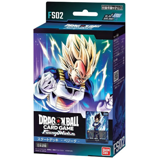 ﾄﾞﾗｺﾞﾝﾎﾞｰﾙ ﾌｭｰｼﾞｮﾝﾜｰﾙﾄﾞ ｽﾀｰﾄﾃﾞｯｷ ベジータ [FS02]  card (BADNAI)