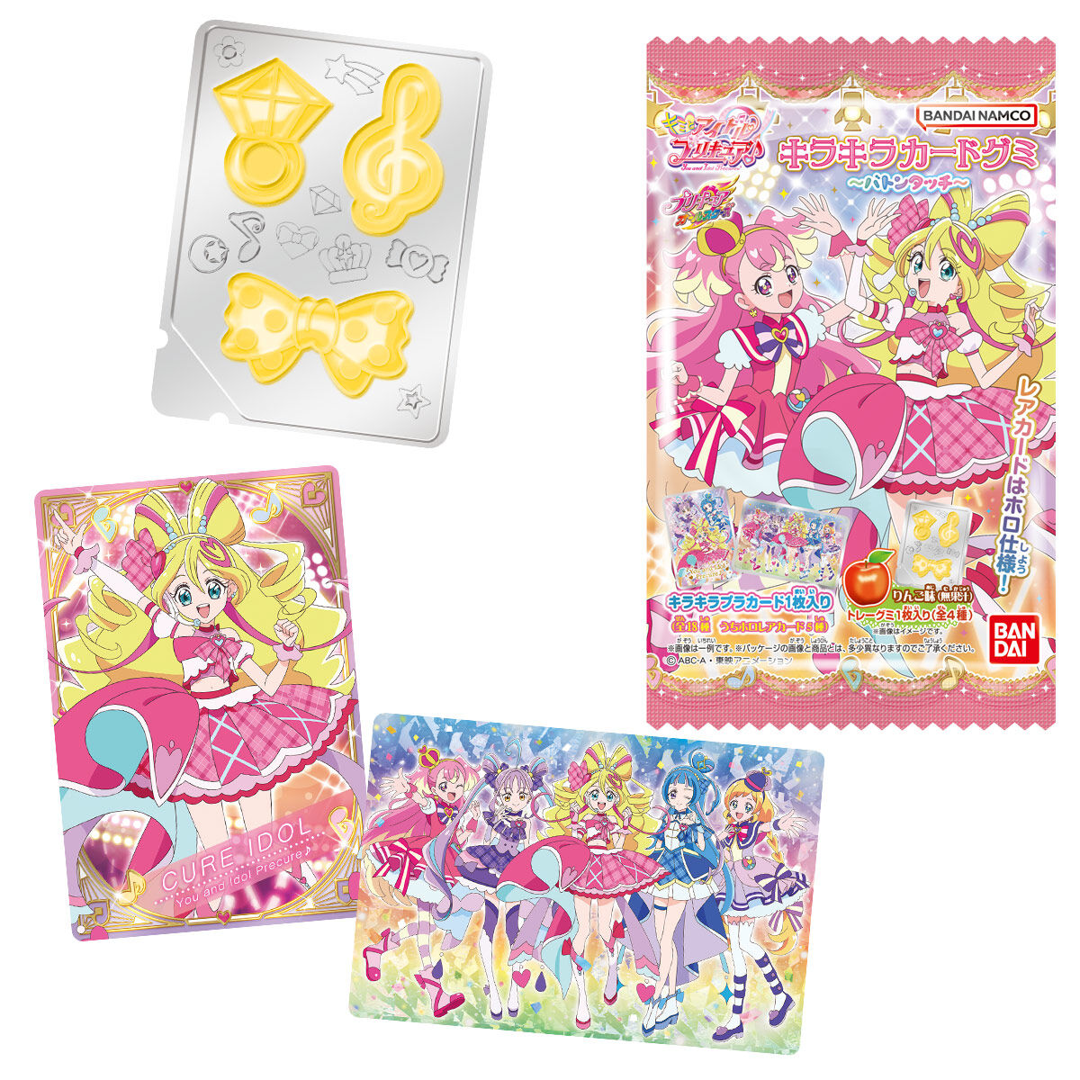 (BANDAI) ｷﾐとｱｲﾄﾞﾙﾌﾟﾘｷｭｱ ｷﾗｷﾗｶｰﾄﾞｸﾞﾐ ～ﾊﾞﾄﾝﾀｯﾁ～