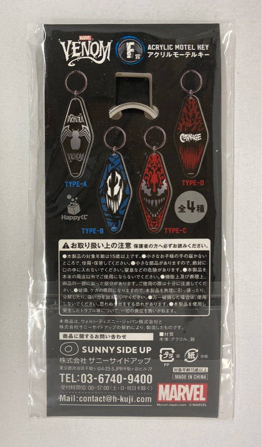 HAPPY KUJI / MARVEL VENOM F-Prize Acrylic Motel Key Type-A,B,C,D
