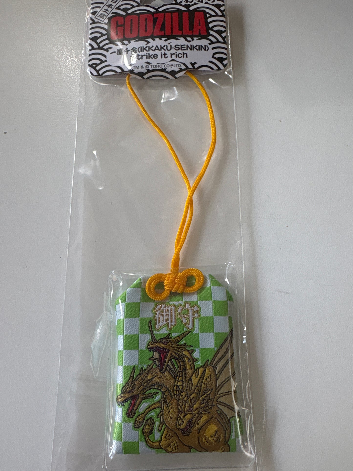 キングギドラお守り (IKE)
