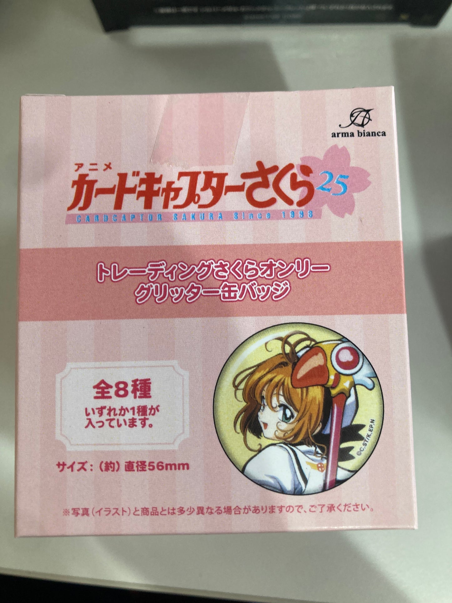 『カードキャプターさくら』 トレーディング さくらオンリー グリッター缶バッジ(池袋)