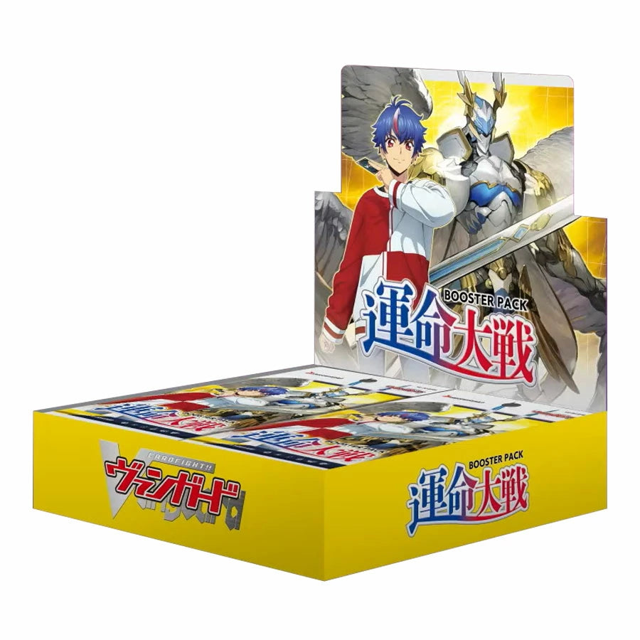 ｳﾞｧﾝｶﾞｰﾄﾞ VG-DZ-BT01 booster 運命大戦 (再販) (Bushi-road)