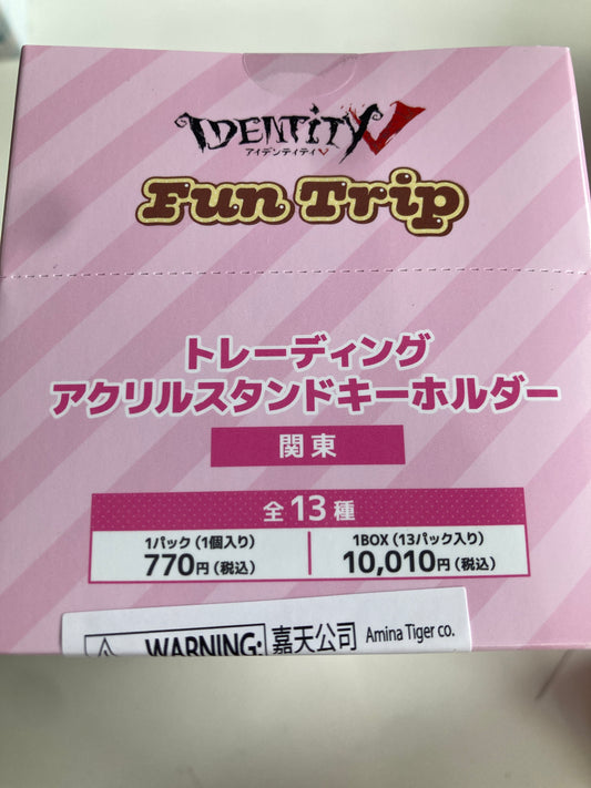 Identity V トレーディングアクリルスタンドキーホルダーFun Trip 関東 (池袋)