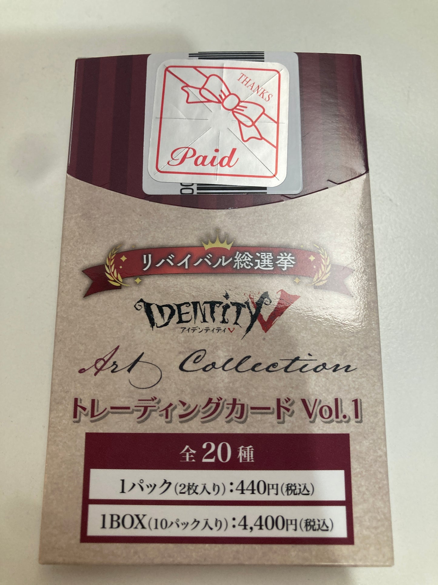 Identity V リバイバル総選挙 アートコレクション トレーディングカード Vol.1 (池袋)