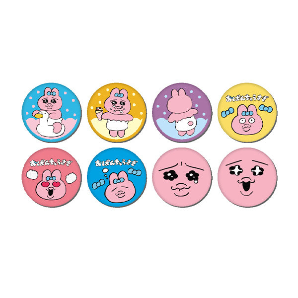おぱんちゅうさぎ 刺繍缶バッジコレクション2 (再販) badge (EN-SKY)