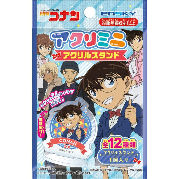 Detective Conan Acrylic Mini Acrylic Stand [1BOX 24 packs included] as.