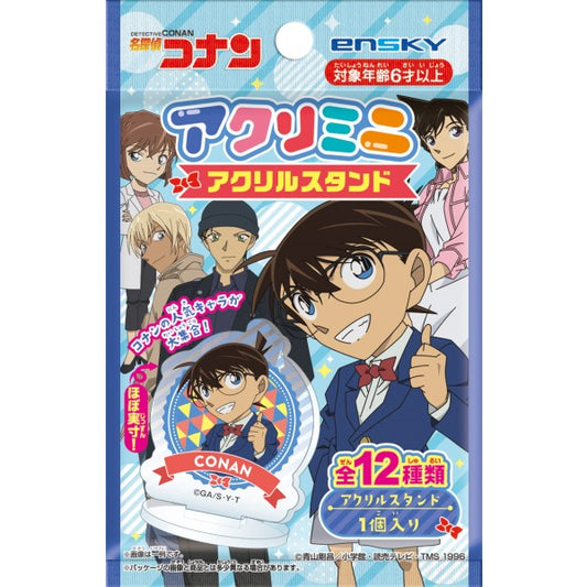 Detective Conan Acrylic Mini Acrylic Stand [1BOX 24 packs included] as.