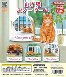 扭旦 #141 套裝 capsule まど猫スノードーム  (夢屋)