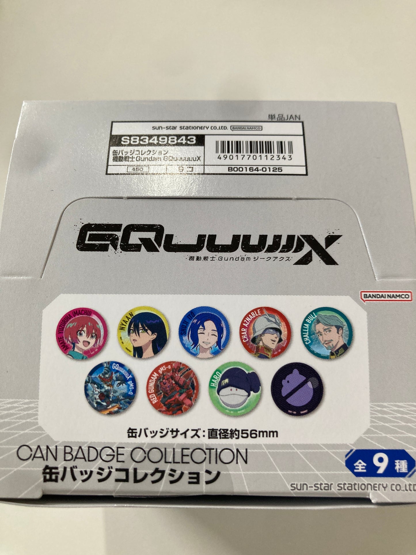 機動戦士Gundam GQuuuuuuX 缶バッジコレクション (池袋)
