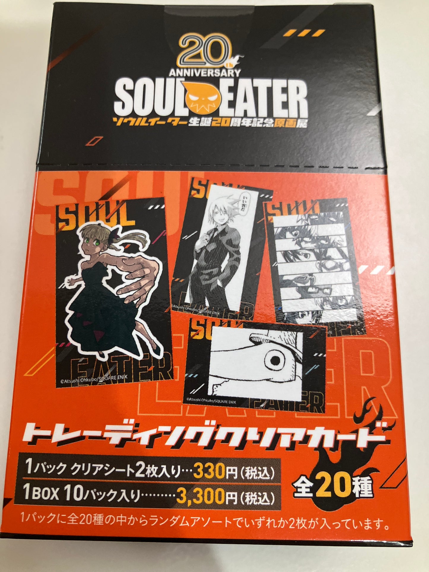 ソウルイーター展事後通販　トレーディングクリアカード (池袋)