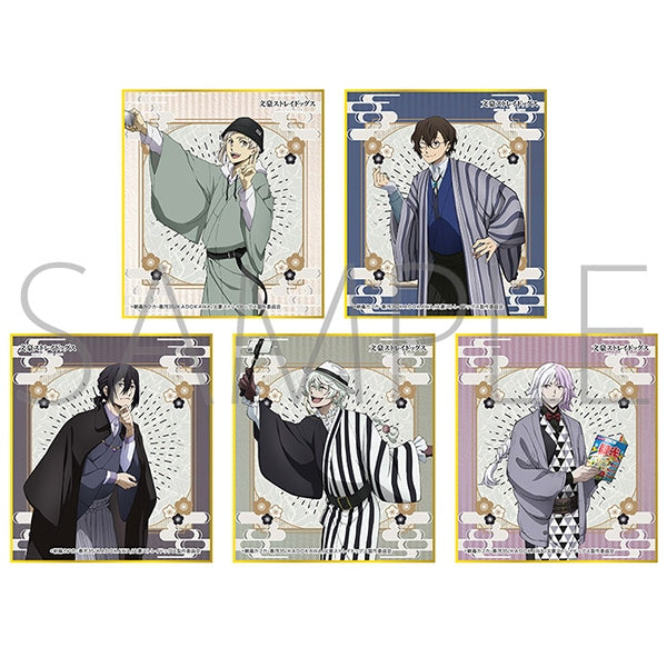 文豪ストレイドッグス　ミニ色紙コレクション