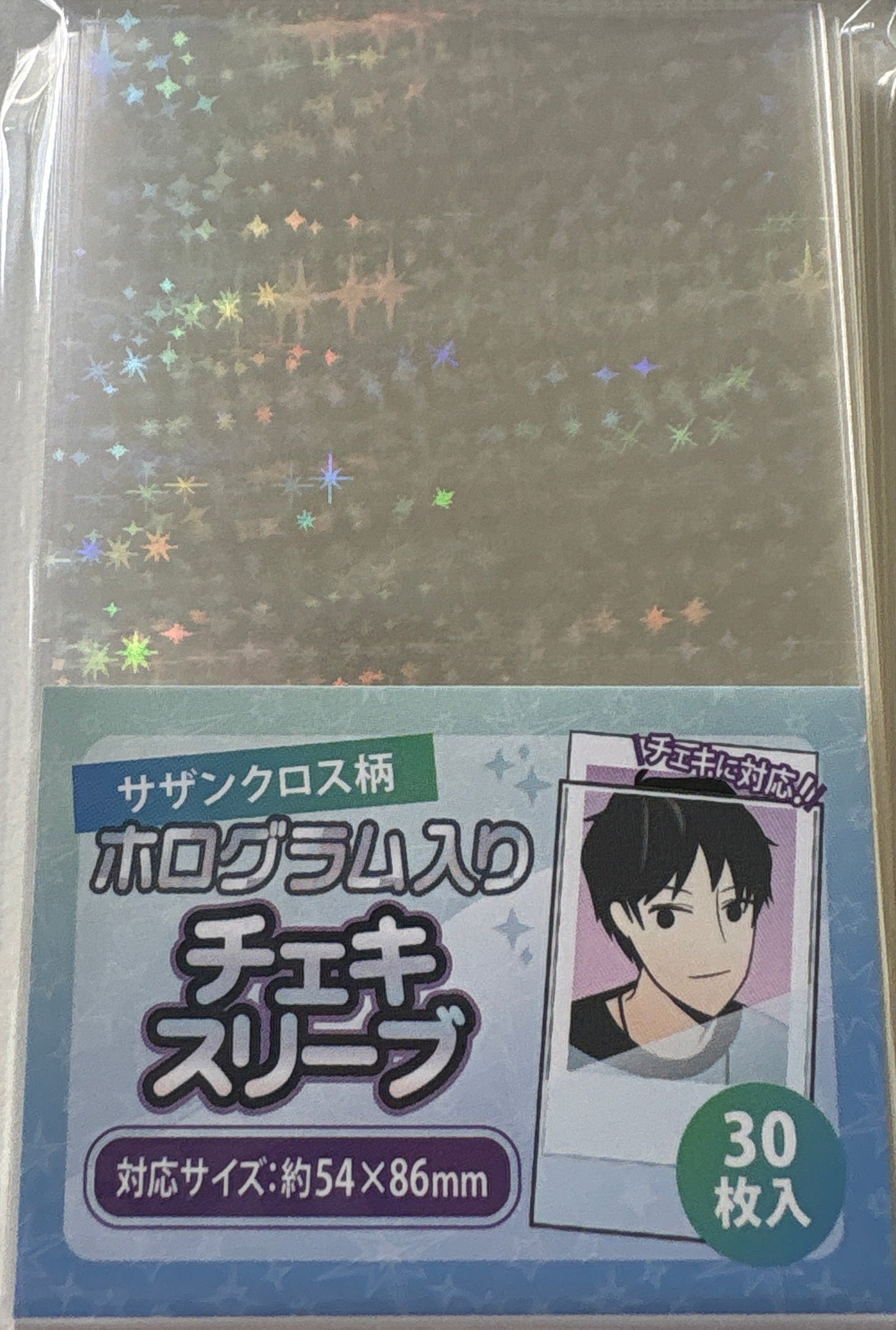 チェキ ホログラムスリーブ サザンクロス