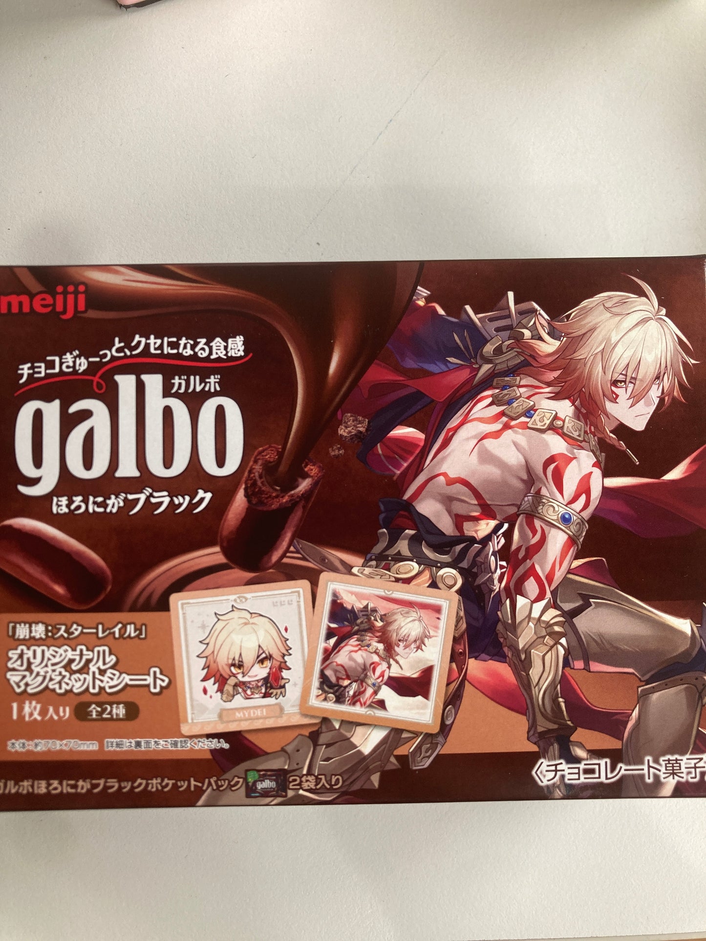 【lawson限定】「崩壊：スターレイル」ガルボ ほろにがブラックポケットパック (池袋)