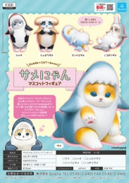 扭旦 #082 (Qualia) capsule サメにゃん マスコットフィギュア (再販)