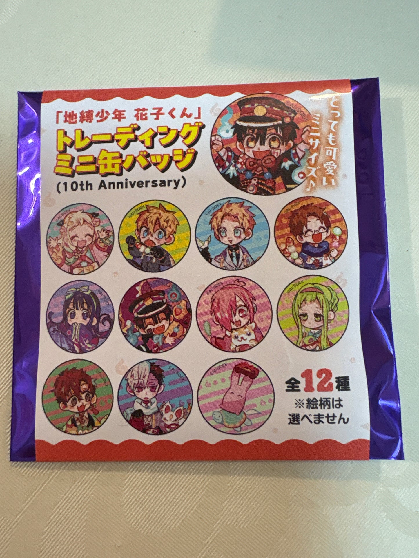 「地縛少年花子くん」トレーディングミニ缶バッジ（10th Anniversary） (池袋)