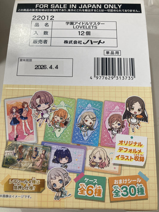 学園アイドルマスターＬＯＶＥＬＥＴＳ(池袋)