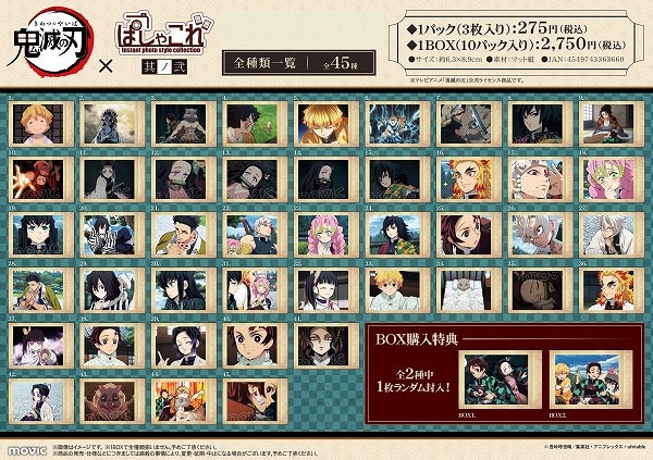 Demon Slayer: Blade of Demon Slayer