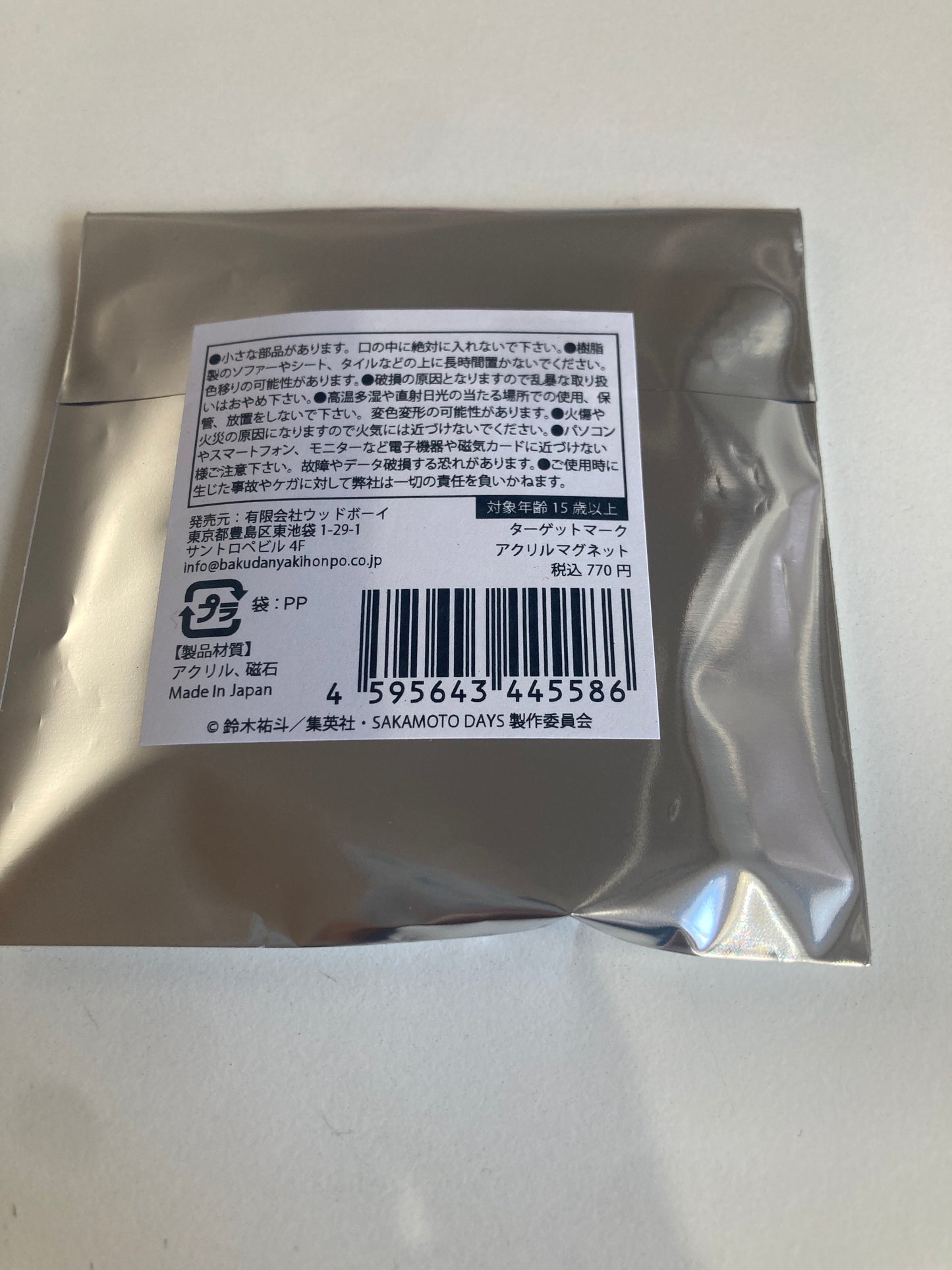 （ばくだん焼限定）SAKAMOTO DAYS × ばくだん焼本舗　ターゲットマークアクリルマグネット (池袋)