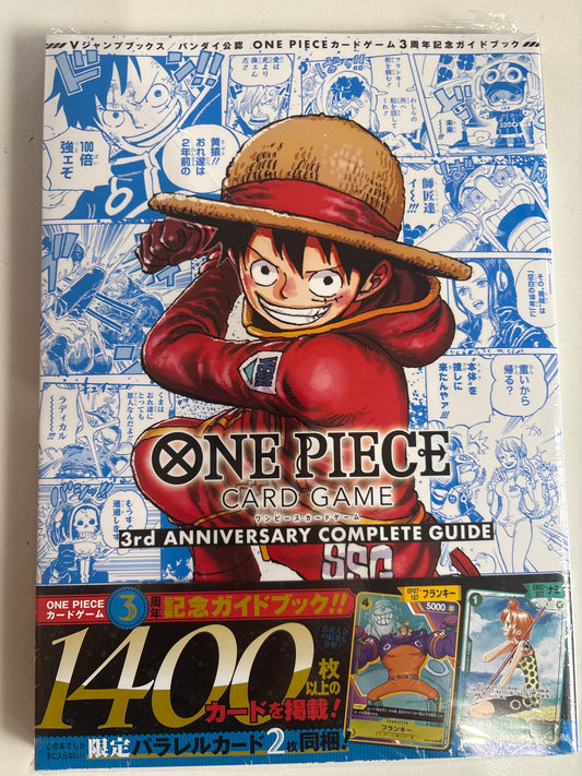 バンダイ公認 ONE PIECE CARD GAME 3rd ANNIVERSARY COMPLETE GUIDE（池袋）