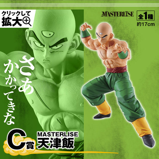 一番 Ichiban Kuji ドラゴンボール EX 地球を守る戦士たち C賞