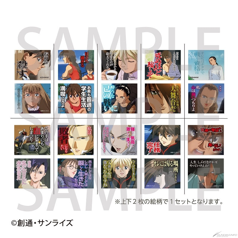 【Animatec cafe限定】新機動戦記ガンダムW×animatecafe トレーディング名言ステッカーセット(2枚セット)(池袋)