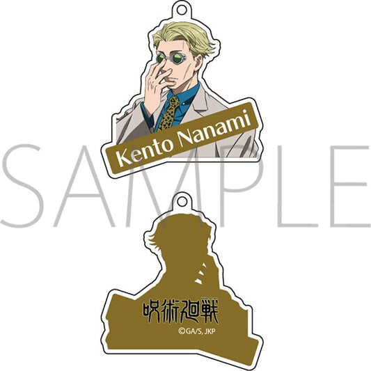 媪书戦アクリルキーホルダーKento Nanami