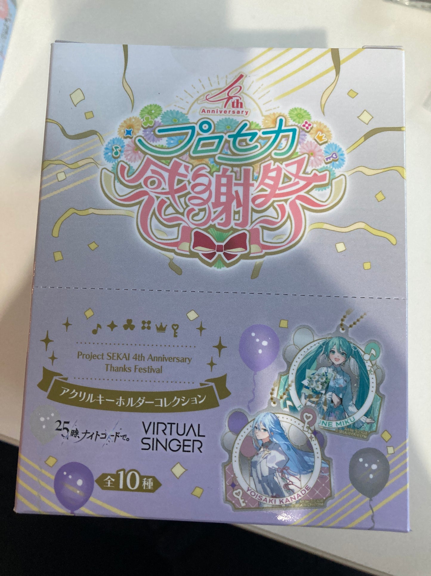 プロジェクトセカイ カラフルステージ！ feat. 初音ミク 『プロジェクトセカイ 4th Anniversary 感謝祭』アクリルキーホルダーコレクション C 25時、ナイトコードで。＆バーチャル・シンガー（全10種）(池袋)