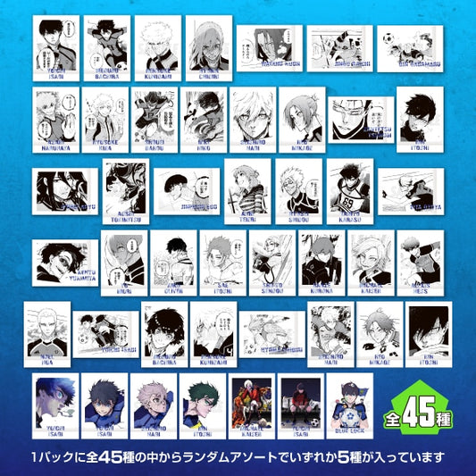 ブルーロック展 ぱしゃこれ　PREMIUM（全45種）拍立得