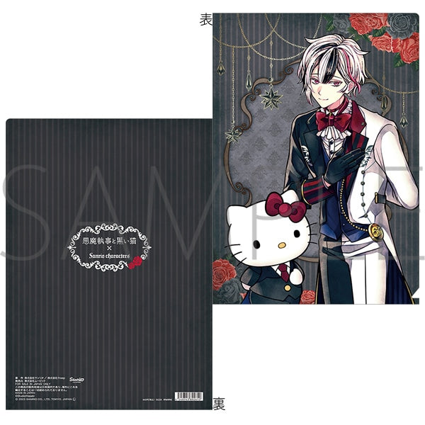 "Demon Butler Toro Cat