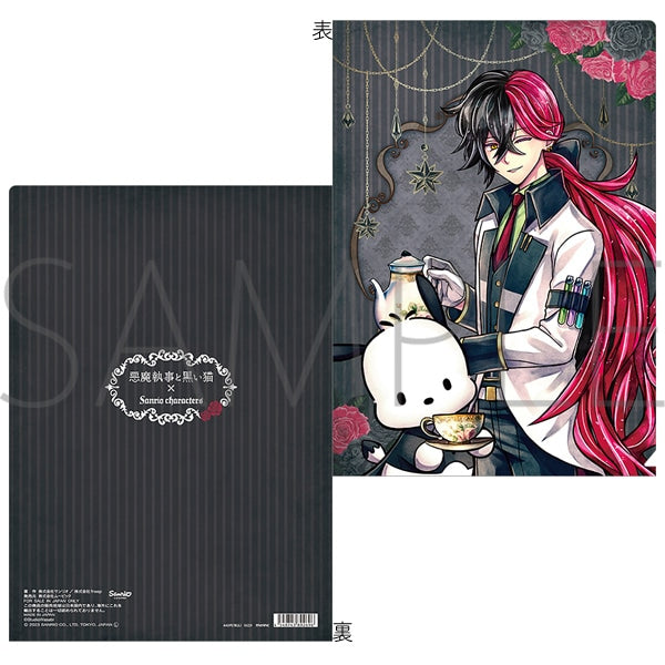 悪魔執事と黒い猫　クリアファイル　ルカス×ポチャッコ　悪魔執事と黒い猫×サンリオキャラクターズ