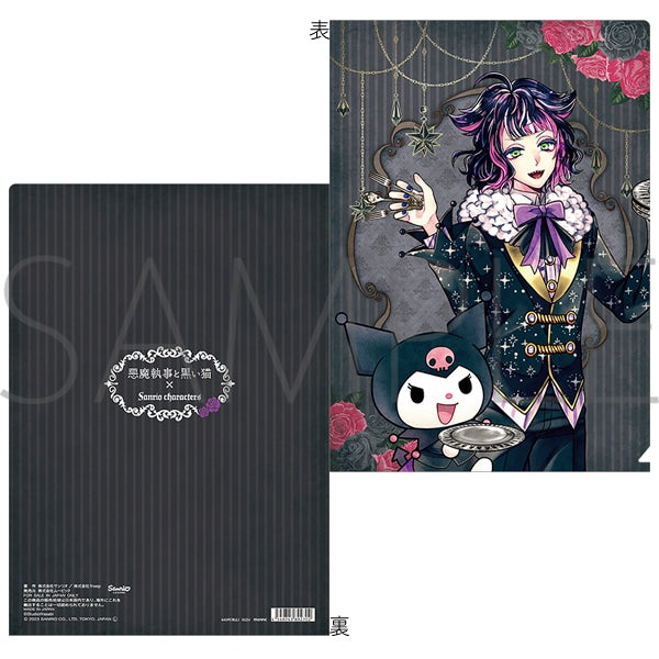 The demon butler, the black cat, the cat