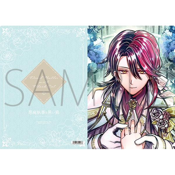 悪魔執事と黒い猫　クリアファイル　ルカス Honeymoon knight file