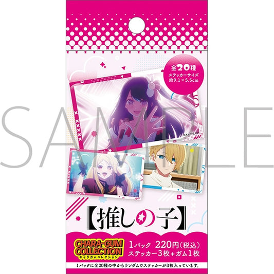 【推しの子】(ｱﾆﾒ版) ｷｬﾗｶﾞﾑｺﾚｸｼｮﾝ (ｽﾃｯｶｰ全20種付)  sticker (MOVIC)