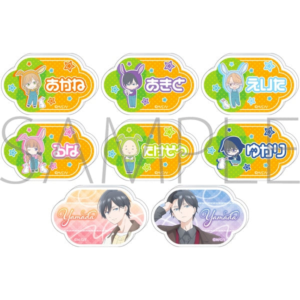 山田くんとLv999の恋をする お名前アクリルバッジコレクション (MOVIC) acrylic badge