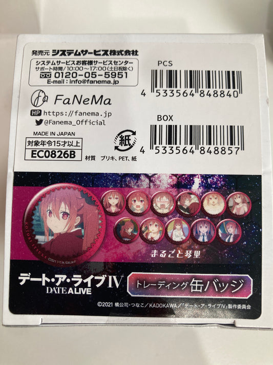 デート・ア・ライブⅣ トレーディング缶バッジ まるごと琴里(池袋)
