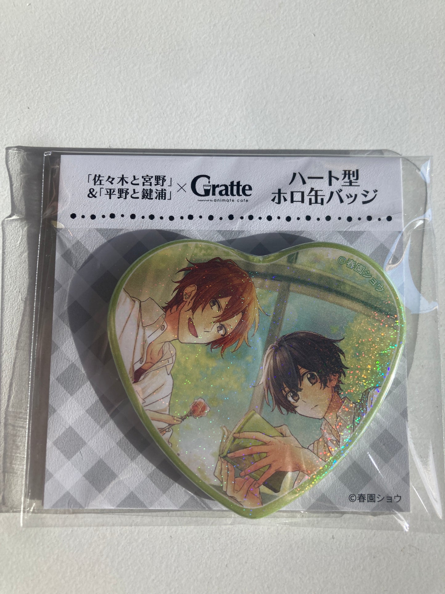 「#佐々木と宮野」&「#平野と鍵浦 」×Gratte  ハート型ホロ缶バッジ F (池袋)