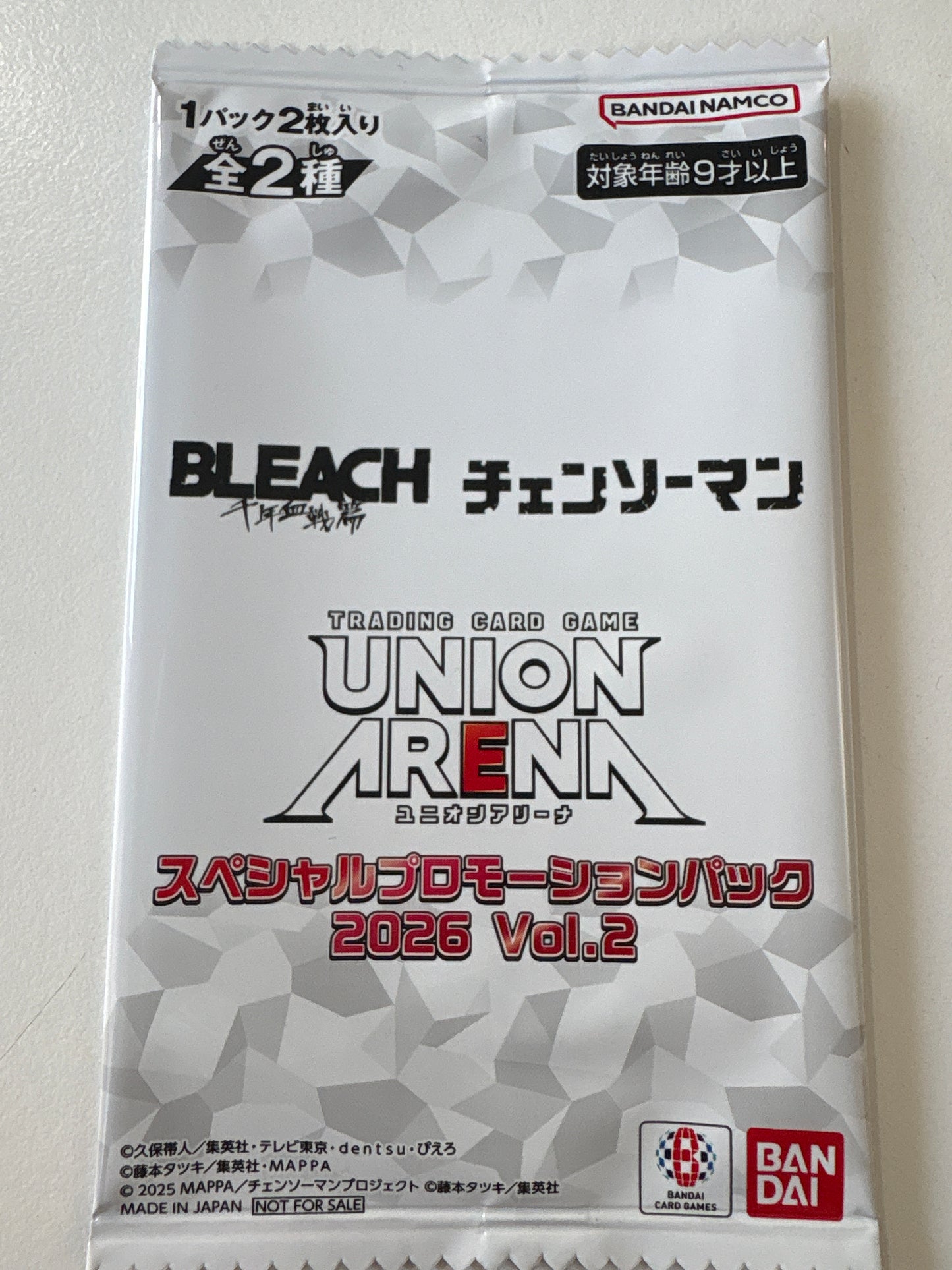 【JUMP FES限定】「UNION ARENA」 スペシャルプロモーションパック2026 Vol.2　（IKE）