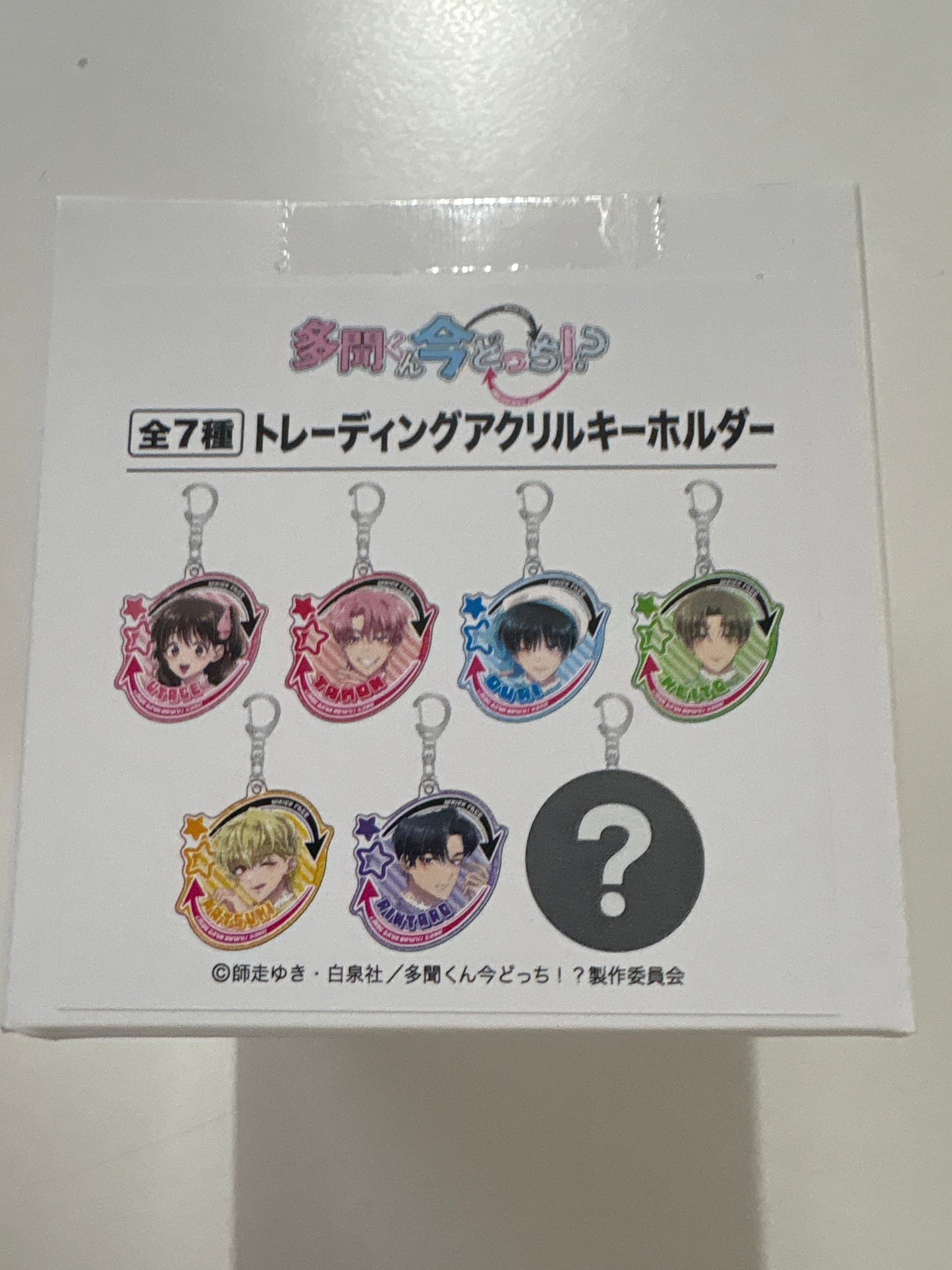 多聞くん今どっち！？トレーディングアクリルキーホルダー(全7種)池袋